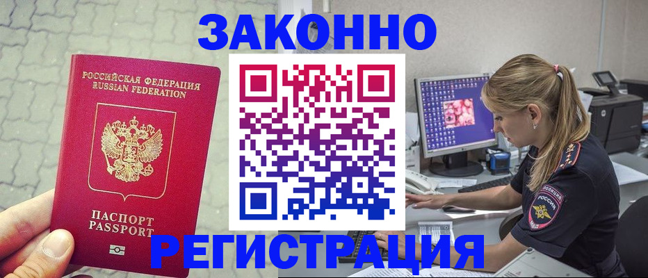 регистрация для школы в Малой Вишере